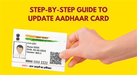 nesine aadhaar card